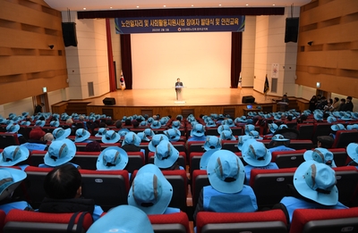노인일자리지원사업발대식(24).JPG