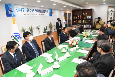 강서구청자매결연업무협약(15).JPG