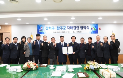 강서구청자매결연업무협약(37).jpg