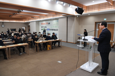 국가중요농업유산관련총회및간담회(3).JPG
