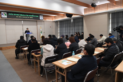 국가중요농업유산관련총회및간담회(5).JPG