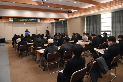 국가중요농업유산관련총회및간담회(6).JPG
