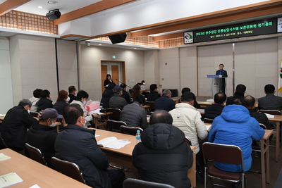 국가중요농업유산관련총회및간담회(9).JPG