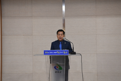 국가중요농업유산관련총회및간담회(11).JPG