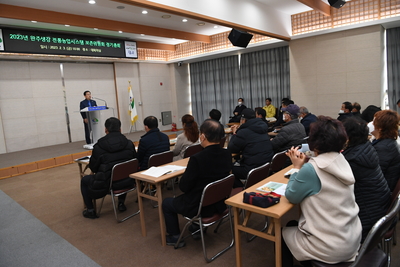 국가중요농업유산관련총회및간담회(12).JPG