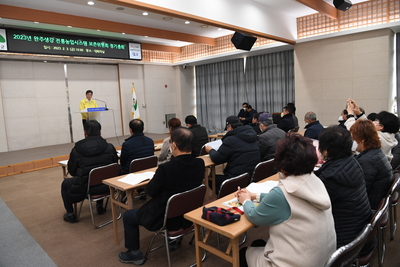 국가중요농업유산관련총회및간담회(13).JPG
