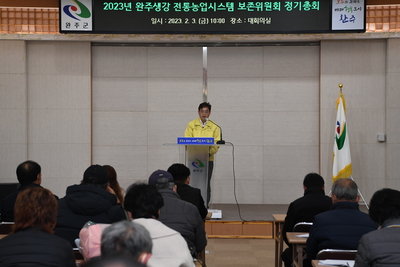 국가중요농업유산관련총회및간담회(17).JPG