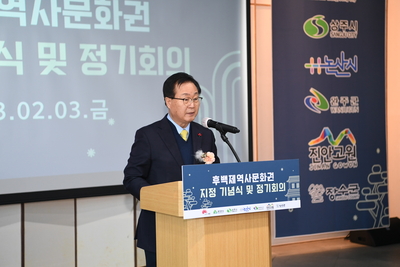 후백제역사문화권지정기념식및정기회의(4).JPG