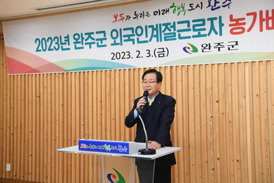 외국인계절근로자입국환영회(6).JPG