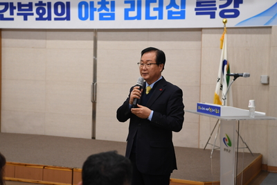 확대간부회의아침리더십특강1차(3).JPG