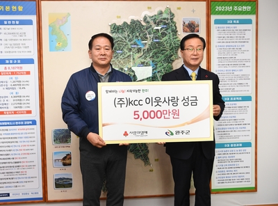 KCC성금전달식(2).JPG