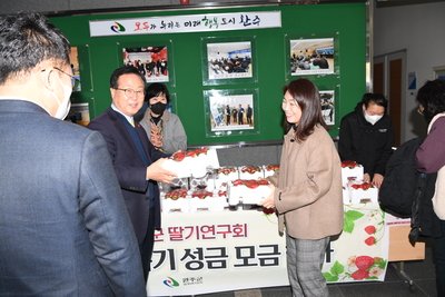 불우이웃돕기성금딸기판매행사(8).JPG