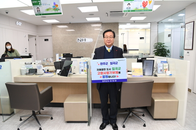 완주군수-칠곡군수고향사랑상호기부(11).JPG