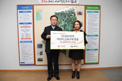 (주)화미무역물품전달식(1).JPG
