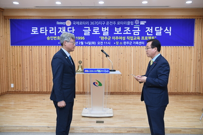 온전주로타리클럽글로벌보조금전달식(6).JPG