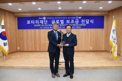 온전주로타리클럽글로벌보조금전달식(9).JPG