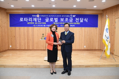 온전주로타리클럽글로벌보조금전달식(14).JPG