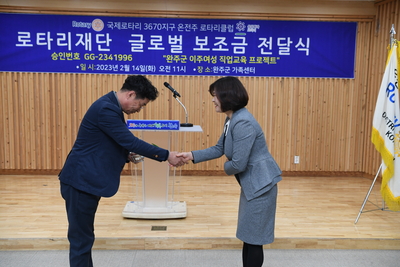 온전주로타리클럽글로벌보조금전달식(22).JPG