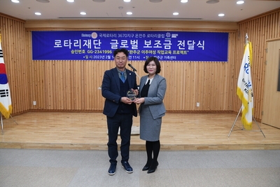 온전주로타리클럽글로벌보조금전달식(23).JPG