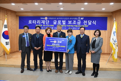 온전주로타리클럽글로벌보조금전달식(33).JPG
