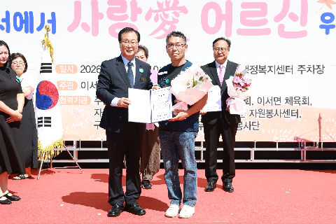 이서 어르신 위안잔치 (14).JPG