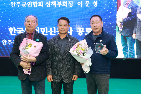 한국후계농업경영인 한마음대회 (49).JPG