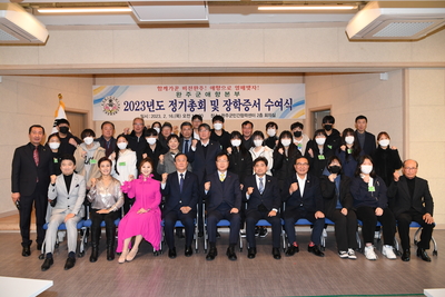 애향운동본부총회및장학금전달식(92).JPG