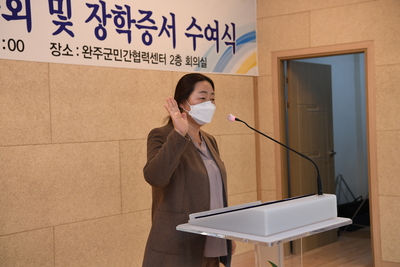 애향운동본부총회및장학금전달식(1).JPG