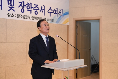 애향운동본부총회및장학금전달식(3).JPG