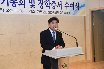 애향운동본부총회및장학금전달식(14).JPG