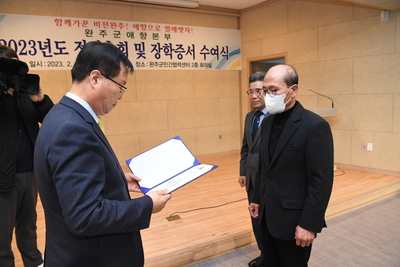 애향운동본부총회및장학금전달식(18).JPG