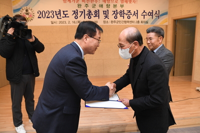 애향운동본부총회및장학금전달식(20).JPG