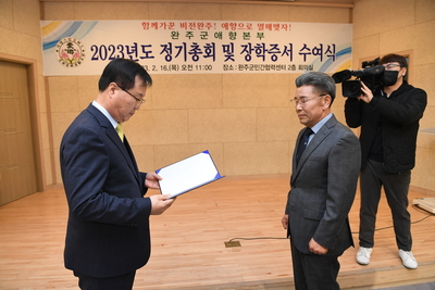 애향운동본부총회및장학금전달식(21).JPG