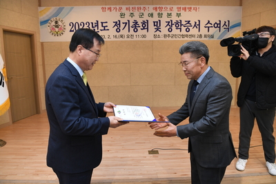애향운동본부총회및장학금전달식(22).JPG
