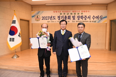 애향운동본부총회및장학금전달식(24).JPG