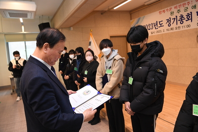 애향운동본부총회및장학금전달식(56).JPG