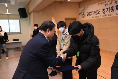 애향운동본부총회및장학금전달식(57).JPG