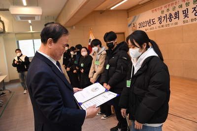 애향운동본부총회및장학금전달식(58).JPG