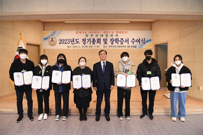 애향운동본부총회및장학금전달식(60).JPG