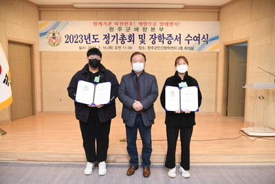 애향운동본부총회및장학금전달식(67).JPG