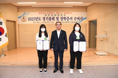 애향운동본부총회및장학금전달식(75).JPG