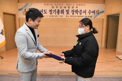 애향운동본부총회및장학금전달식(78).JPG