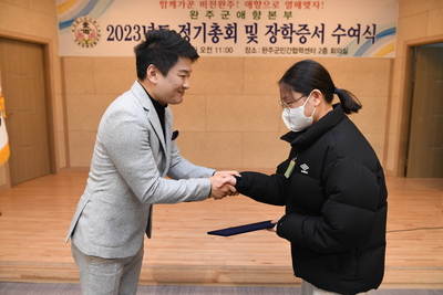 애향운동본부총회및장학금전달식(79).JPG