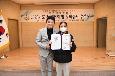 애향운동본부총회및장학금전달식(80).JPG