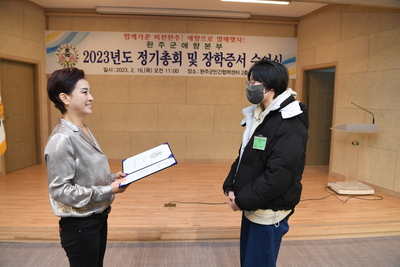 애향운동본부총회및장학금전달식(82).JPG