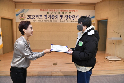 애향운동본부총회및장학금전달식(83).JPG