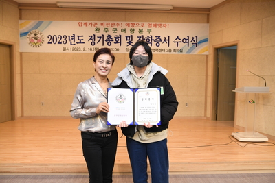 애향운동본부총회및장학금전달식(86).JPG