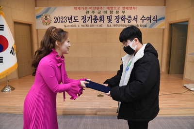 애향운동본부총회및장학금전달식(88).JPG