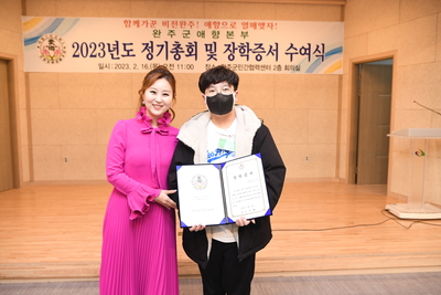 애향운동본부총회및장학금전달식(89).JPG