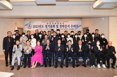 애향운동본부총회및장학금전달식(93).JPG